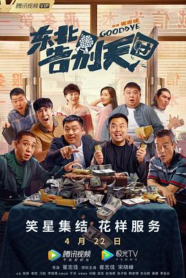 7位公主演技2020