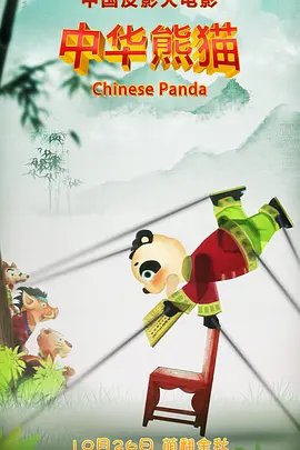 中国女厕通偷窥piss