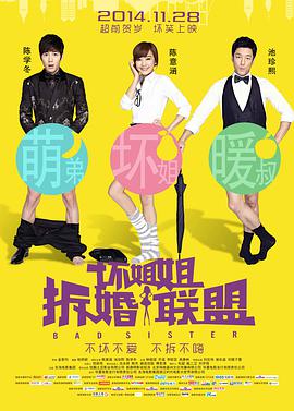亚洲男人天堂电影院