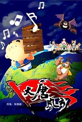 国产主播在线播放