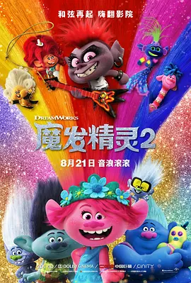 精品福利在线播放