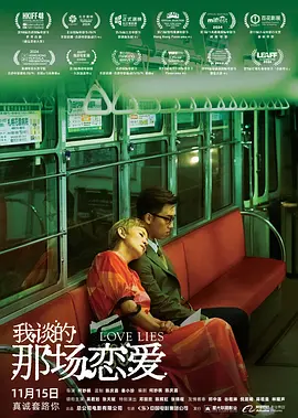 中间的介绍人