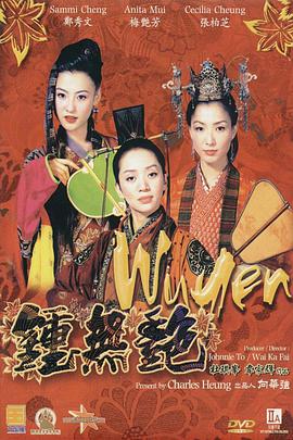 征服浇灌美妇宁中则
