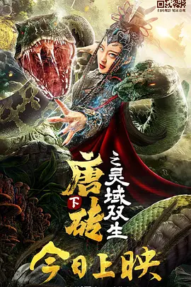 隐秘的女人