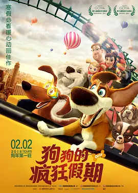 相亲对象是学生未增删第2集
