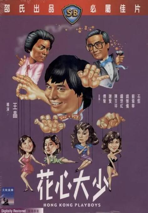 国产欧美日韩免费