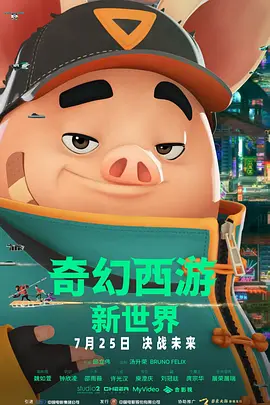 亚洲欧美日韩另类一区二区