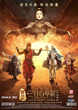 老师的大兔子又大又好吃