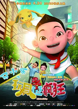 射雕英雄三弄芙蓉