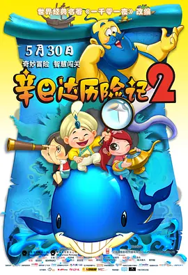 高跟我贼溜