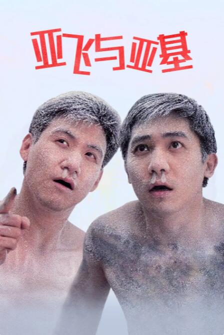 国产免费一区二区在线看