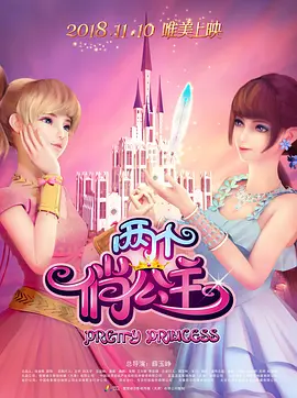 佐山爱av在线看免费观看