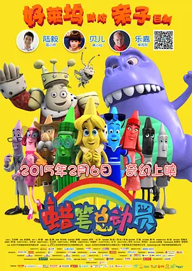 准备TT