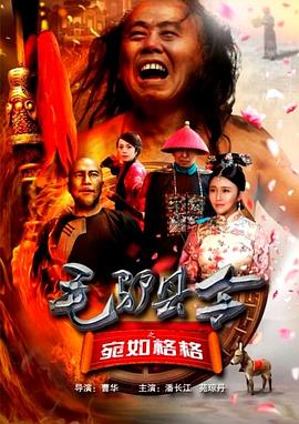 玉甫团
