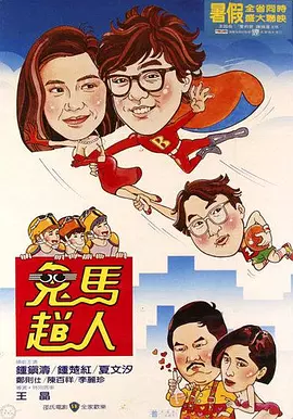 亚洲综合射