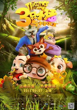 啊哈哈哼啊哈小说
