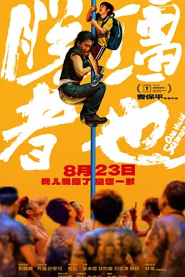 成人性欧美丨区二区三区