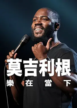 国产丁香婷婷妞妞基地