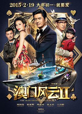 欧美a在线观看