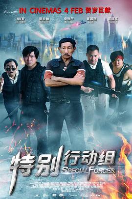 被朋友吃掉