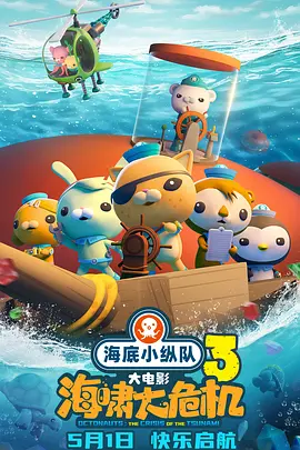 2018电影