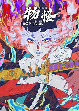 在线看h片
