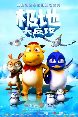 国产欧美日产中文