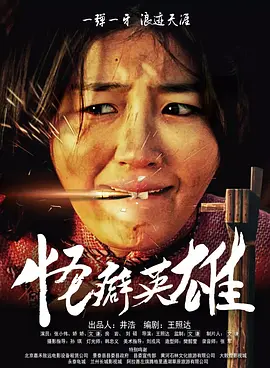 女员工的滋味