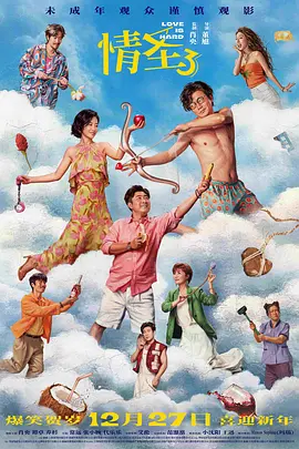 毛片an
