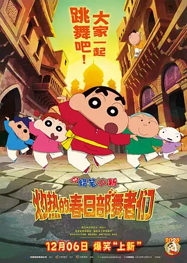 三个老汉一起弄得我好爽