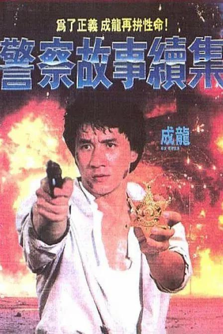 国产精品亚洲一区在线播放