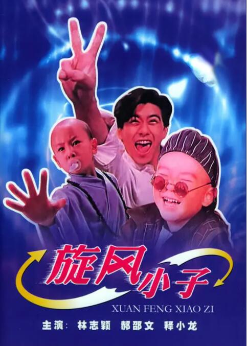 一个会享受的保姆