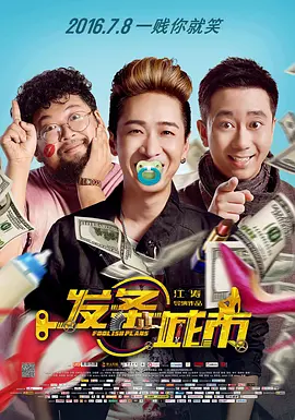 男女啪啪网