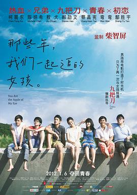 凯尔特人中锋