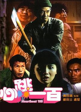 我学生的妈妈2