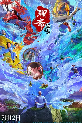成人激情视频在线