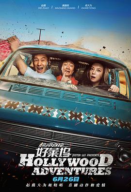 爱的陷阱