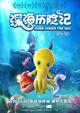 光棍剧场
