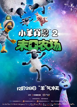 唐三爆操比比东