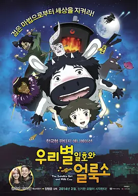 天天夜天干天天爽