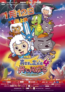 精品国产三级a在线观看