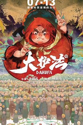 极端教训
