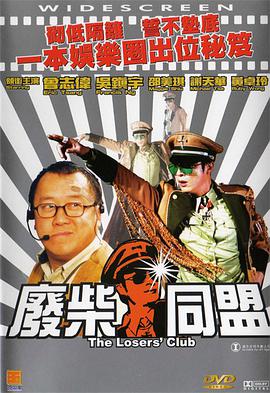 欧美午夜大片