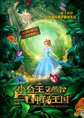 活泼的旅社黑凤梨