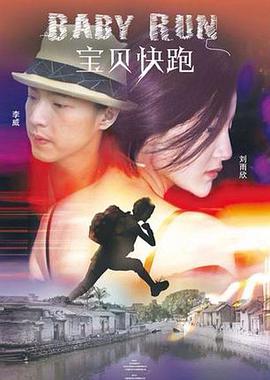 两个溺水的爱更爱