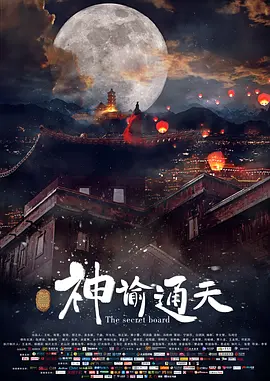 混乱的校园性运动会h