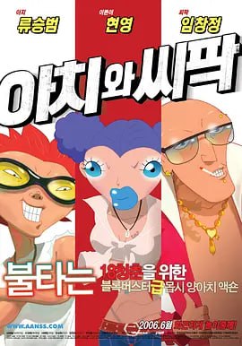 西西艺术一级裸