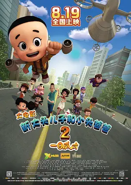 日本大尺度无删减在线观看