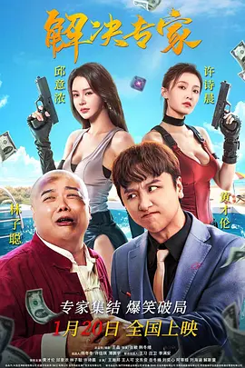 91免费在线播放