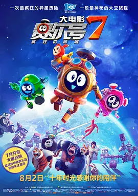 久草中文字